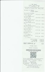 Кассовые чеки с подтверждением в Дзержинске