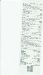 Кассовые чеки с подтверждением в Дзержинске