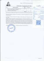 Кассовые чеки с подтверждением в Дзержинске